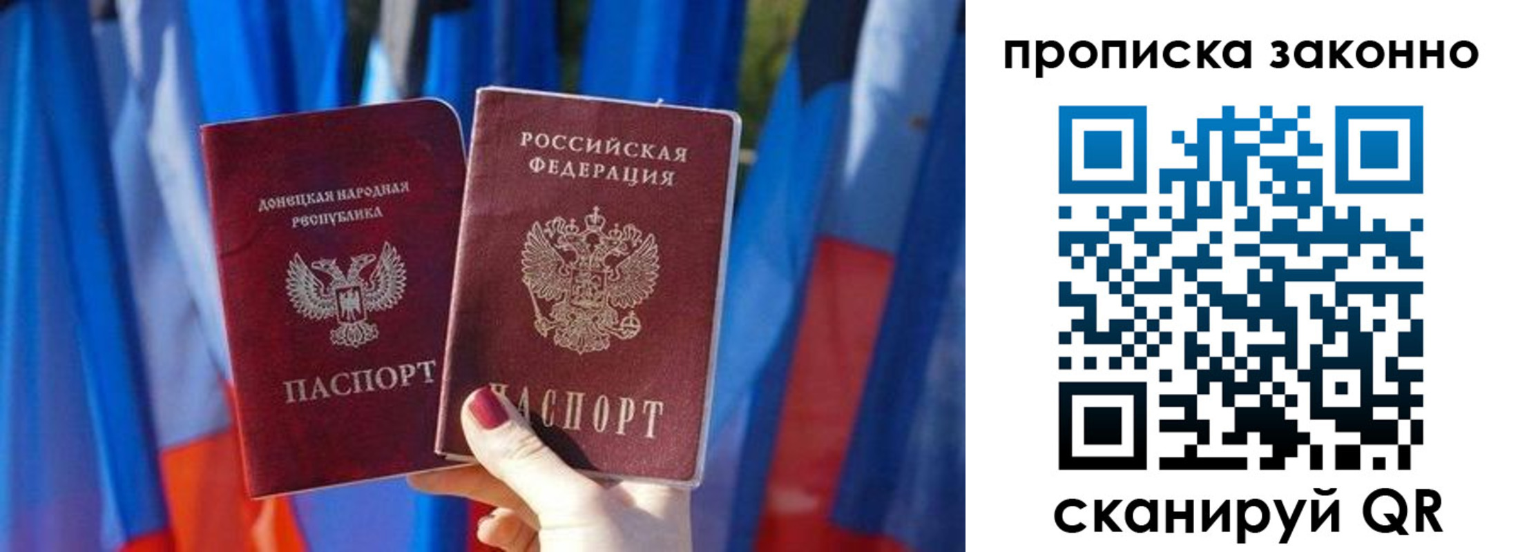 регистрация в Белой Калитве
