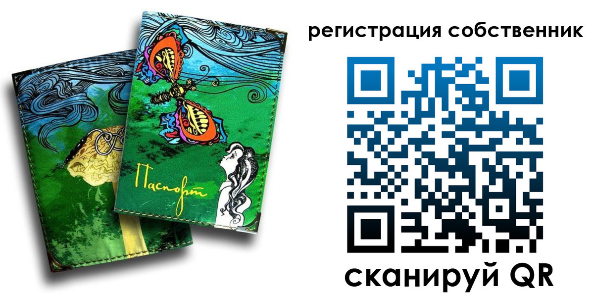 временная регистрация в Белой Калитве